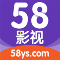 58影视app下载安卓版下载