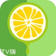 柠檬TV内置源版下载