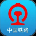 铁路12306官方订票app下载最新版2022