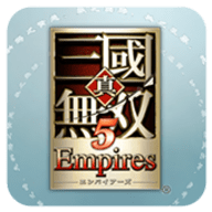 真三国无双5帝国手机版-真三国无双5帝国手机版下载