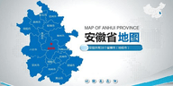 安徽省地图电子版高清大图-安徽省地图电子版