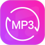 MP3转换器免费下载安装