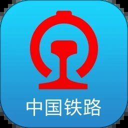 火车票12306官网订票app下载-火车票12306订票app官网版