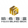 哈希盲盒-哈希盲盒app骗局揭秘