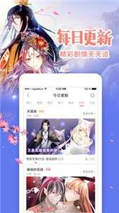 无限动漫免费版app-无限动漫免费版