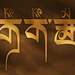 藏文输入法安卓手机版下载-藏文输入法安卓手机版