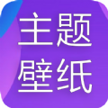 主题君下载-主题君