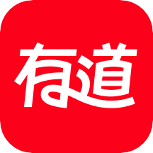 网易有道词典app下载v10.0.9官方安卓版
