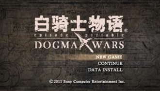 白骑士物语徳古玛战争电脑PC版游戏