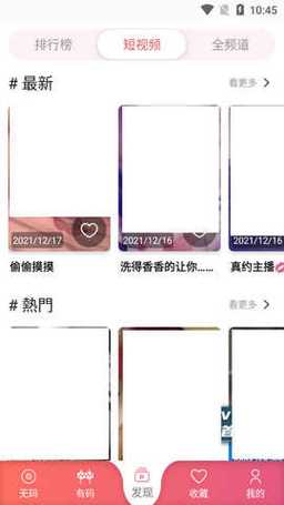 哔咔轻量版官网ios