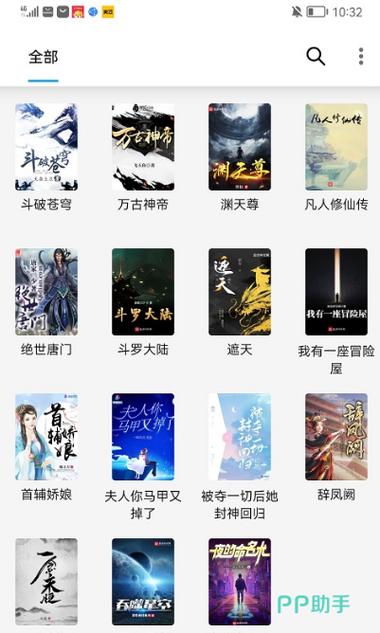 看小说免费的网站是哪个好用绿色版