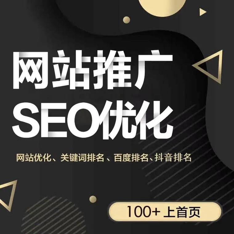 18+网站推广使用方法