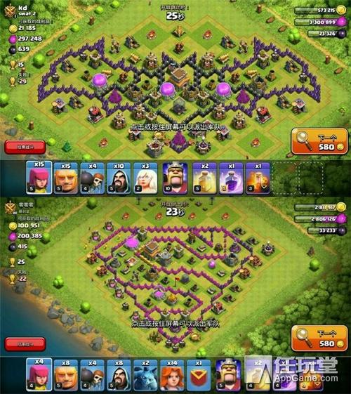 部落冲突魔改火力版无限兵力图标