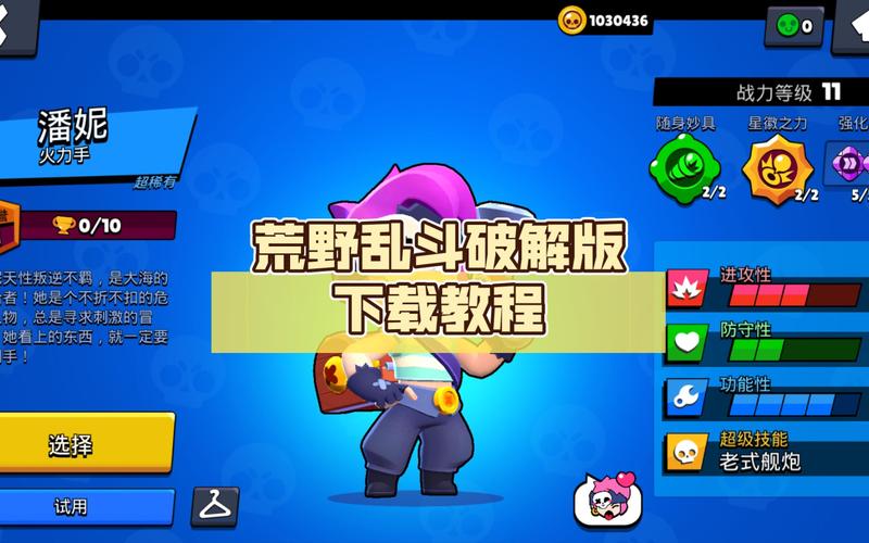 国战三国志无限元宝版 安卓版v1BETHASH16