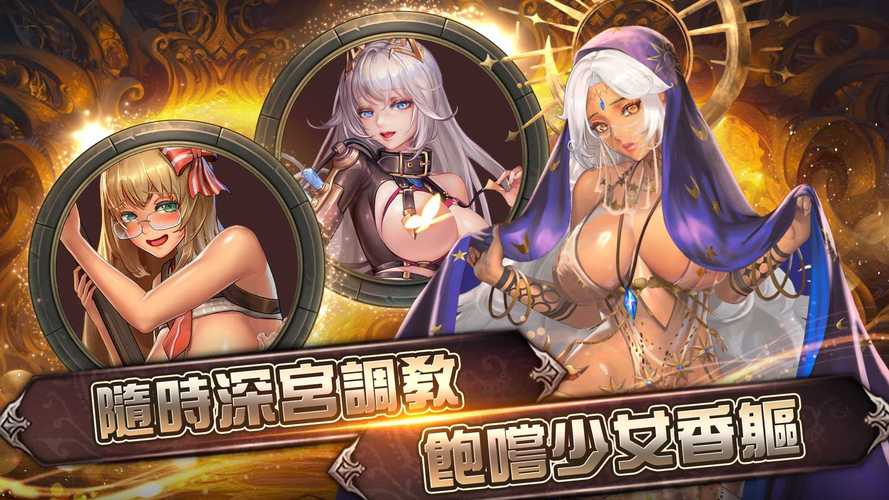 逆王传说 cg最新版
