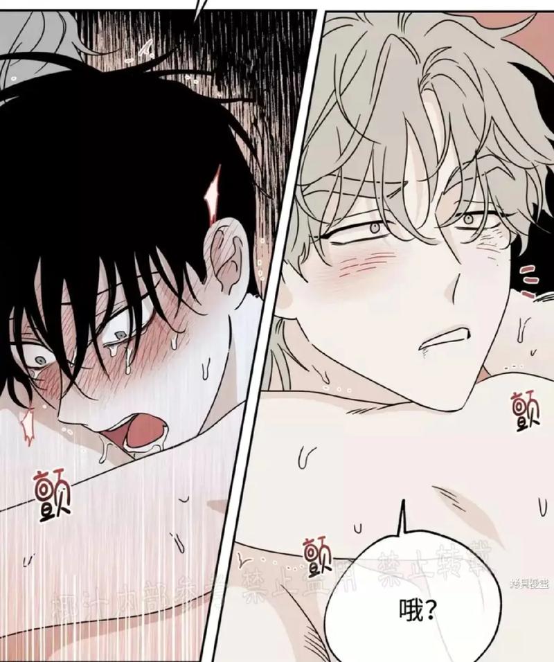 羞羞漫画无删版在线观看秋蝉图标