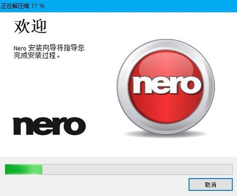 nero哪个版本最好用图标