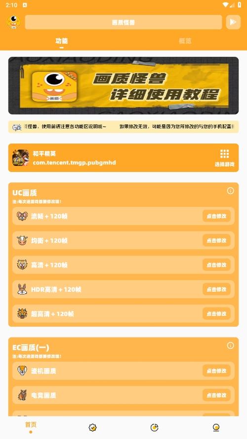 xl6666cn小雷同款图标