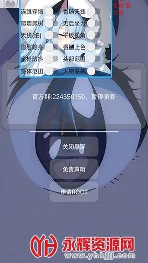 猫羽雫辅助器版本大全