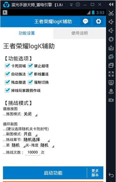 BETHASH吃鸡辅助器免费开挂