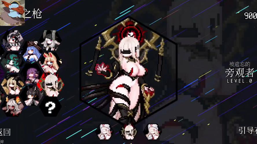 瑟瑟像素游戏安卓版图标