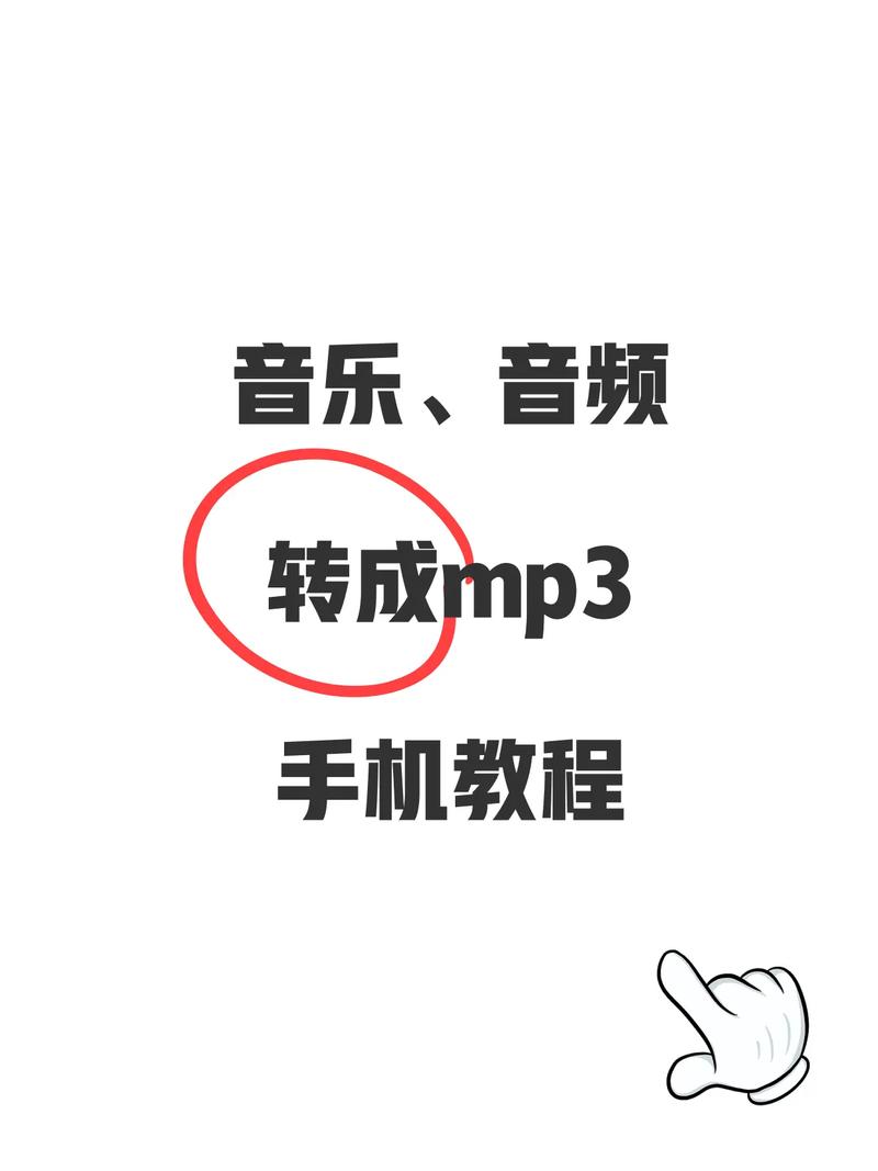 nokia tune16秒原版mp3图标