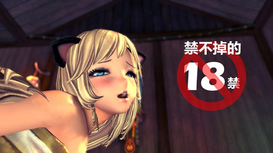 成人十八禁游戏在线免费下载