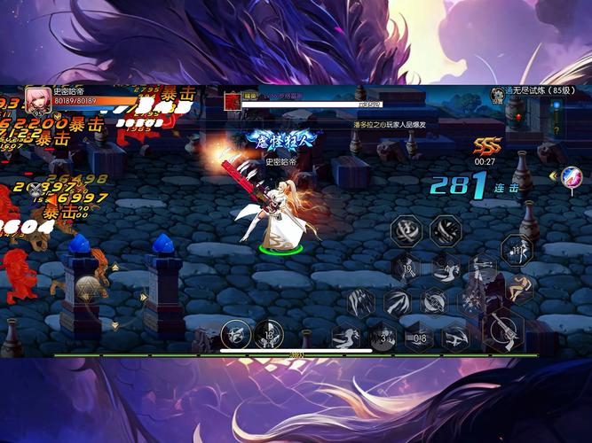 阿拉德之怒120级神话飞升版