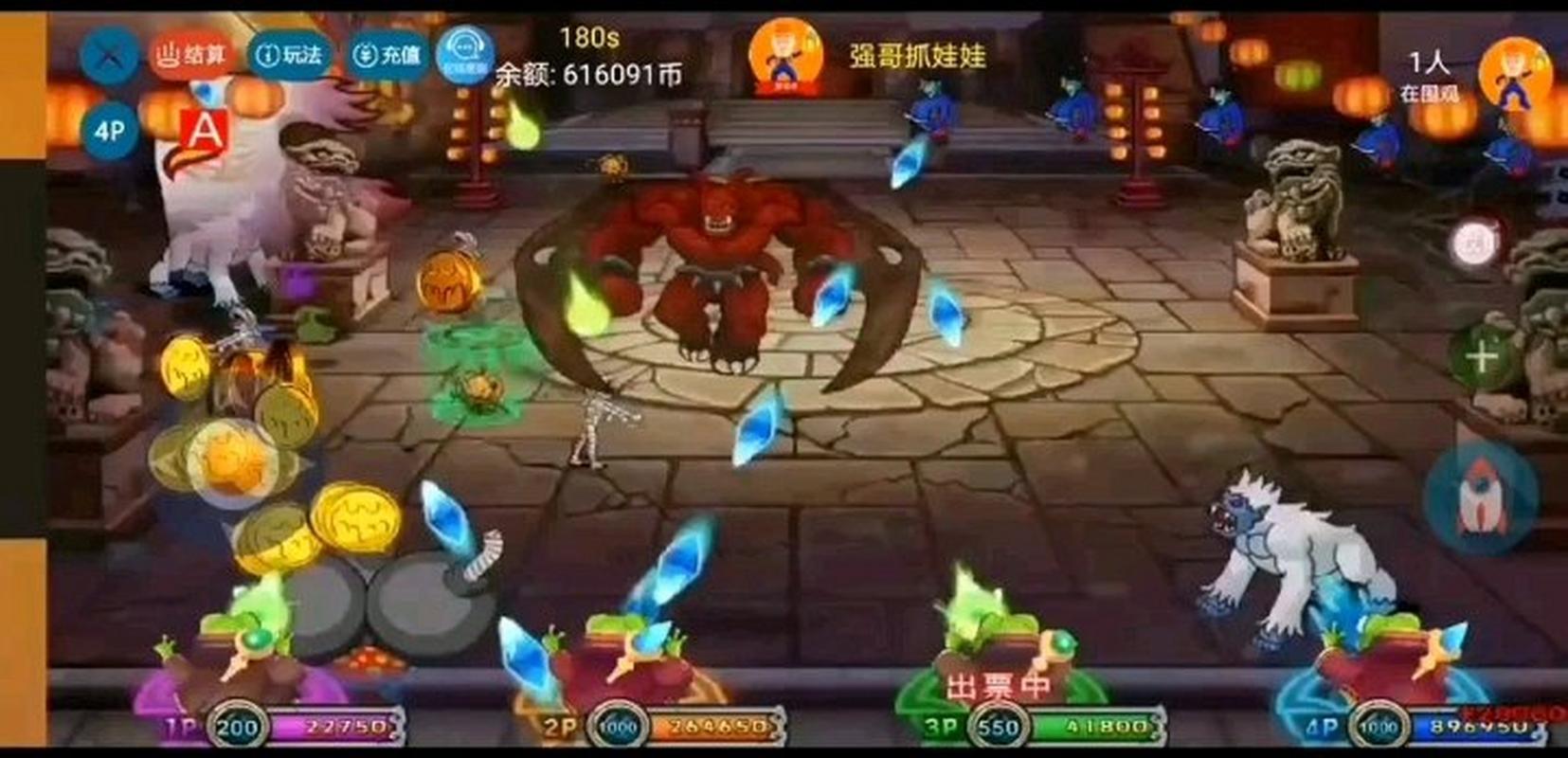 强哥抓娃娃疯狂魔鬼城下载