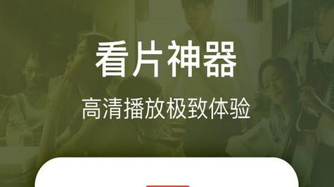 黄品成人APP网站入口图标