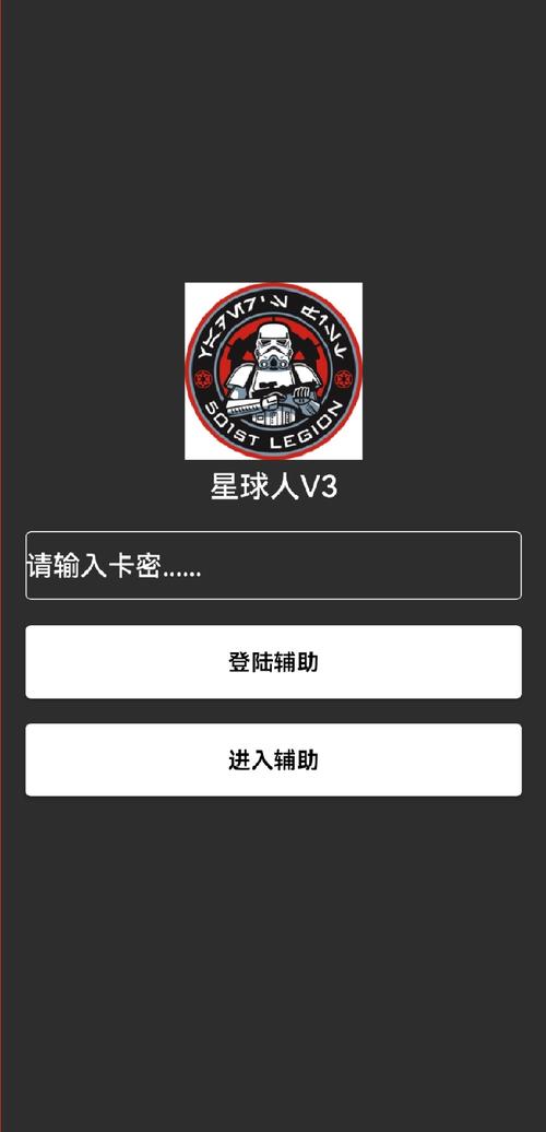 和平直装科技免费下载安装