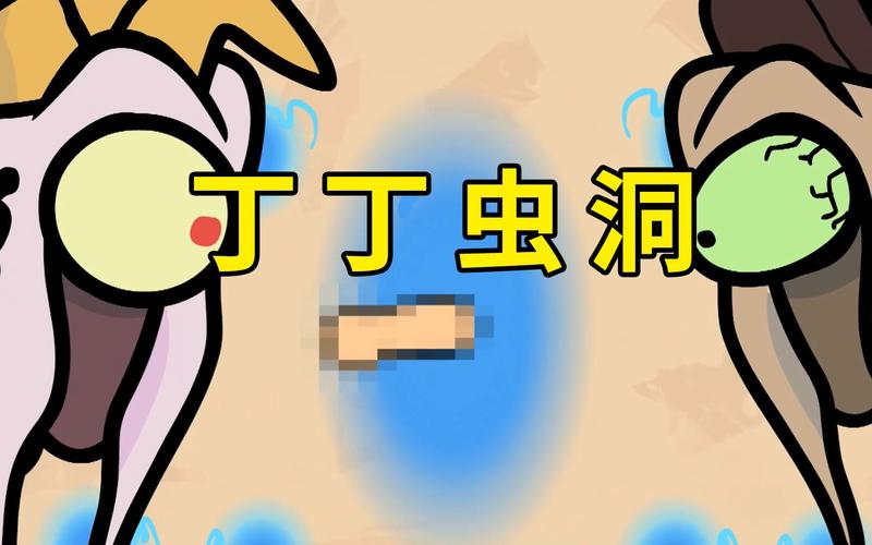 坤坤寒进桃子里嗟嗟嗟图标
