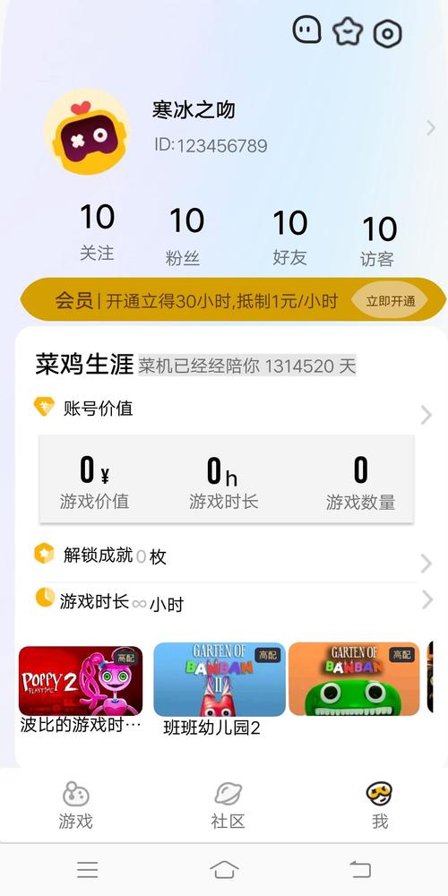 菜机官方正版下载