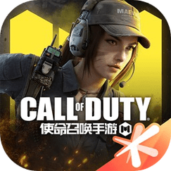 使命召唤 画质助手