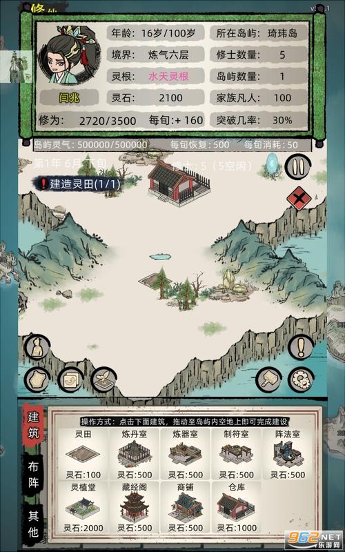 折相思全部破解版游戏大全