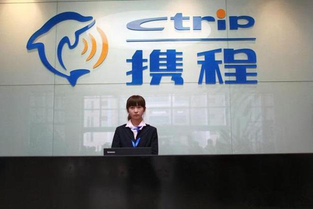 携程网的人工客服电话是多少 携程网的人工客服电话是多少