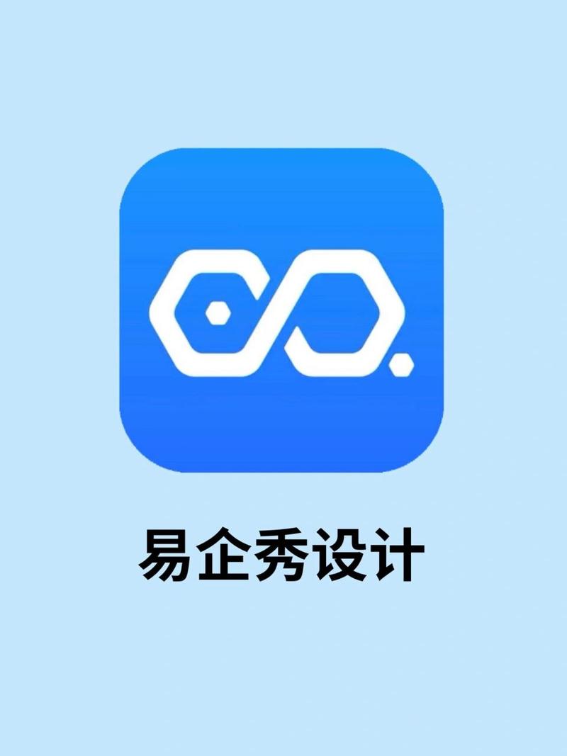 易企秀官网提速版