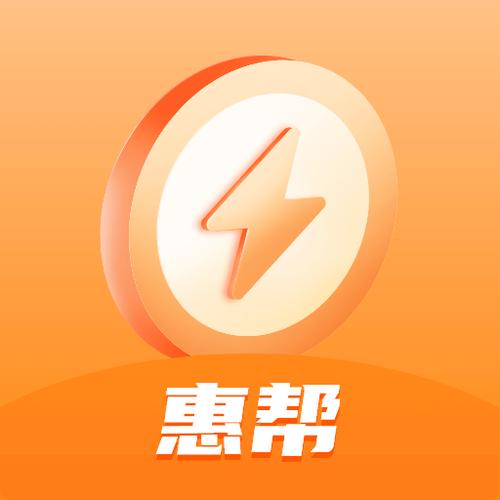 惠帮app官方正版安装最新版本更新内容介绍