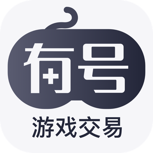 苹果游戏交易平台app