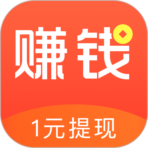 赚钱软件平台