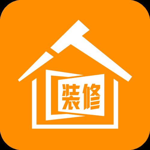 家装app有哪些