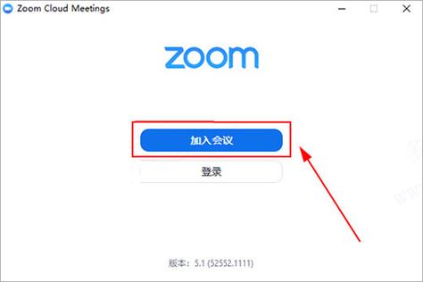 Zoom视频会议安装