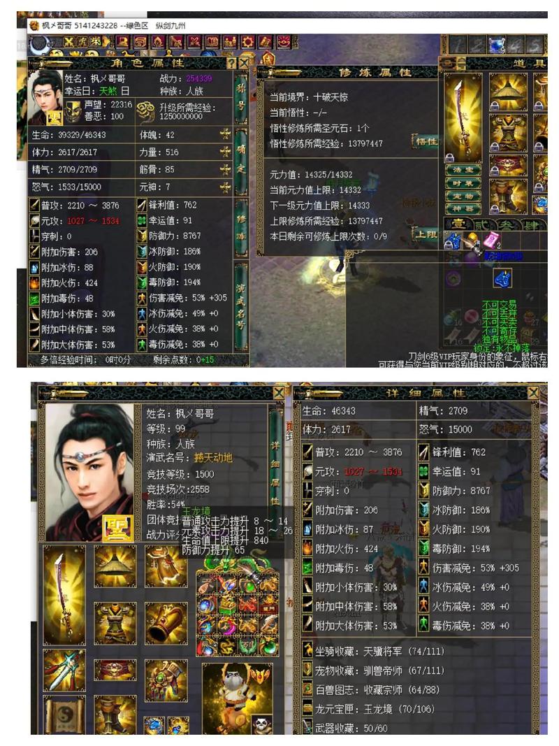 刀剑英雄账号交易5173怎么交易 刀剑英雄账号交易5173怎么交易