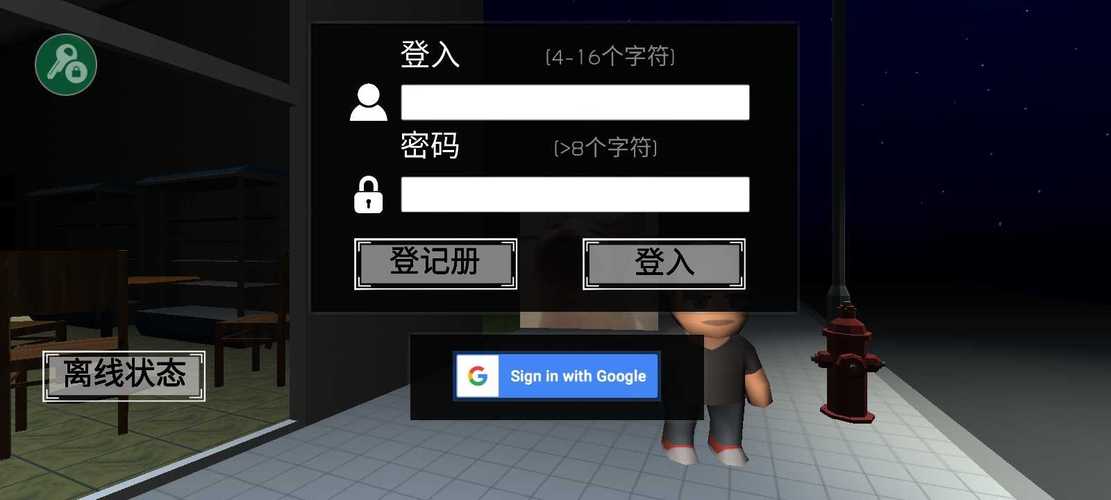 Nextbots联机版图标