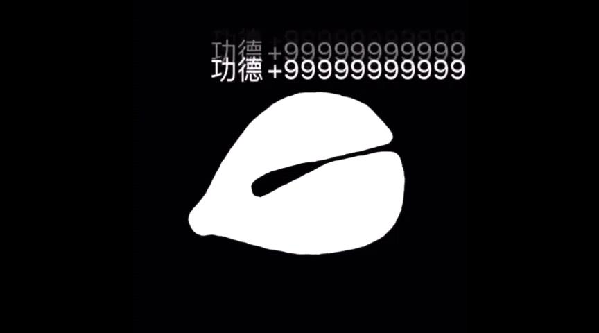 木鱼模拟器加功德v1.8