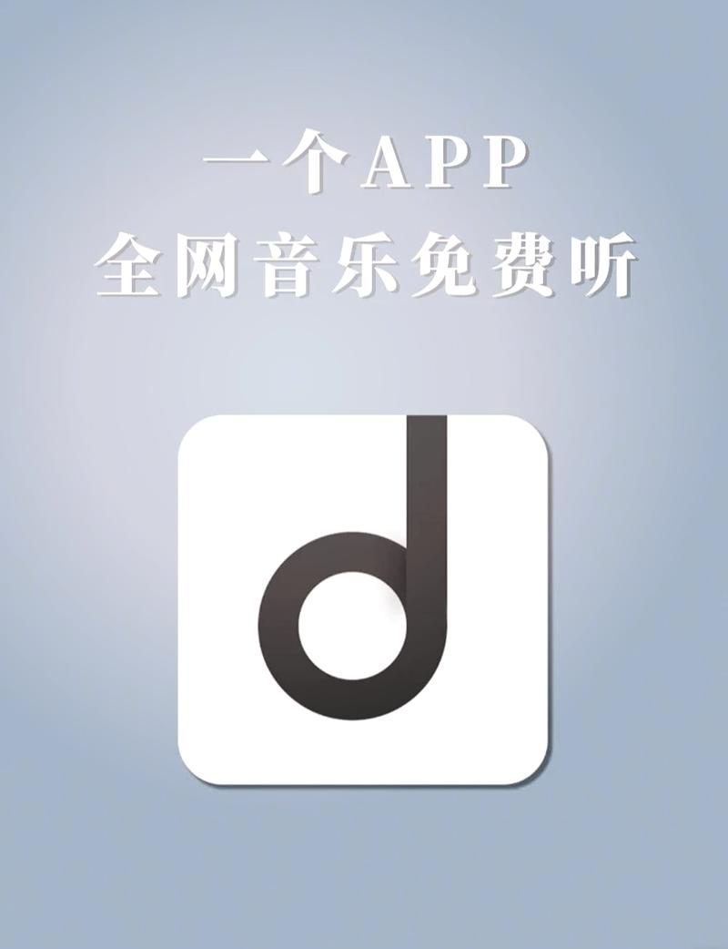 魔音短视频v1.0图标