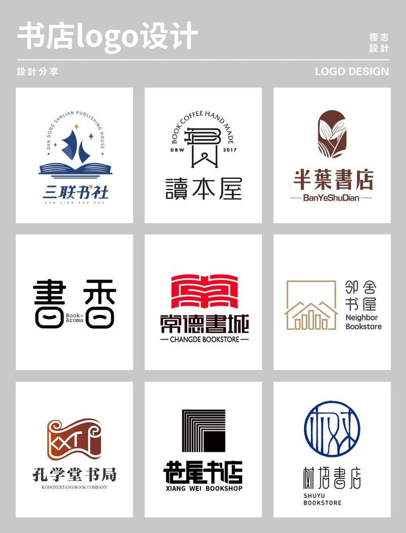 优质书屋游戏截图