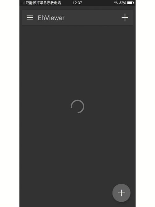 EHVIWER黑色旧版图标