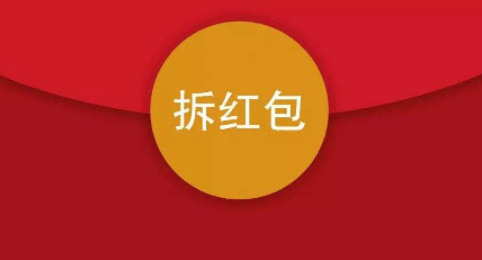 红包捕手2.6.14新版红包捕手