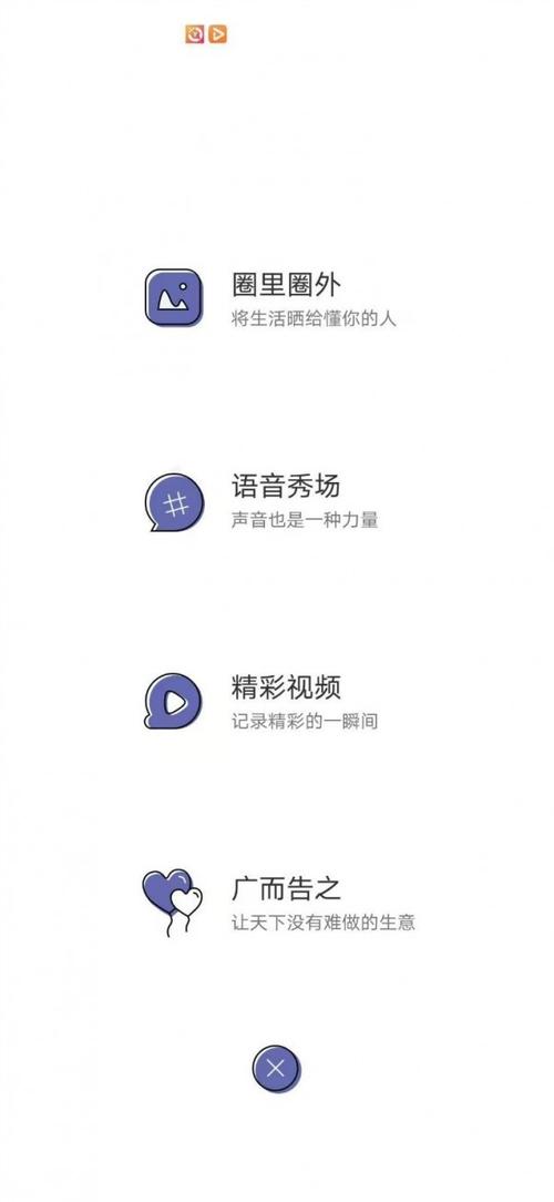 聚友盆app图标